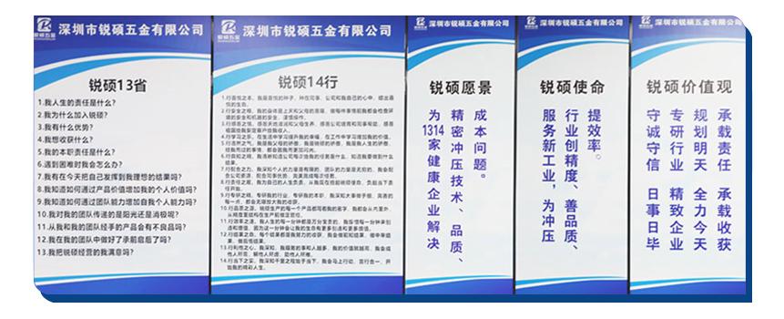 手機(jī)主板屏蔽罩