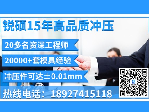 屏蔽罩生產(chǎn)廠(chǎng)家